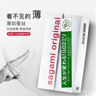 Sagami Original Made In Japan 10pc 0.02 Thin Like Not Wearing Condoms Polyurethan Sex for men condom