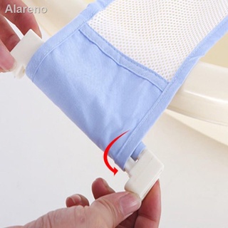 ☽ZW PH Adjustable Baby bath Bathtub Net Safety Seat Support Care Shower sold by each