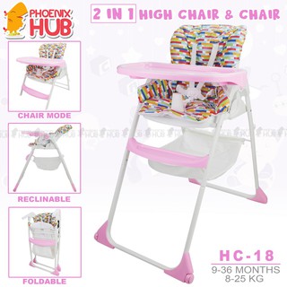 Phoenix Hub HC-18 2in1 Multi-function Baby High Chair Safety Feeding Chair Booster Seat