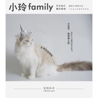Hair AccessoriesXiaolingのfamilyHandmade Unicorn Pet Headdress Dog Headdress Pet Hat Cat Headdress Do (6)