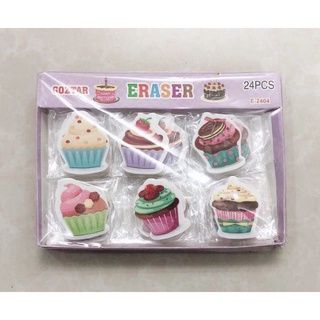 cup cake eraser (1box 24pcs) (1)