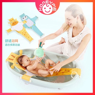 Children Bath Net Baby Bath Net Bath Net