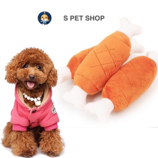 Pet Dog Puppy Chew Squeaky Plush Sound Chicken Leg Bone Toys (6)