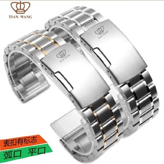 King watch strap stainless steel strap folding clasp watch chain men and women arc mouth flat mouth