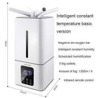 Ultrasonic Air Humidifier, Misting and Disinfecting Machine (1)