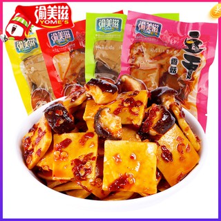 【Buy1Send1】Yu Mei Zi 500gSpicy Mushroom Dried Bean Curd Small Package Bulk Snack Multi-Flavor Wholes