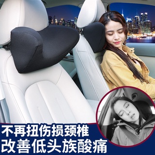 Car headrest office chair neck pillow 3D multifunctional car cushion headrest neck protector sleep p