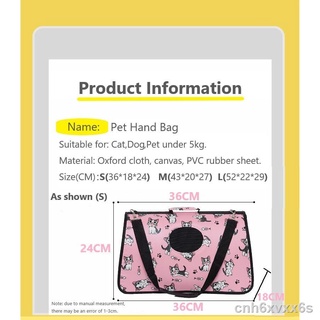 ☇▧□Pet Hand Bag Dog Cat Puppy Folding Travel Carried Pet Bag Portable Shoulder Pet Bag