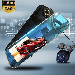 ۞♛Car Dvr Dash Camera 4.3 Inch Video Recorder FHD 1080P Rearview Mirror Dual Lens With Rear View Cam