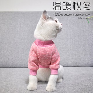 Cat clothes Tide brand sweater cat clothes autumn and winter clothes pet Siamese cat British short w