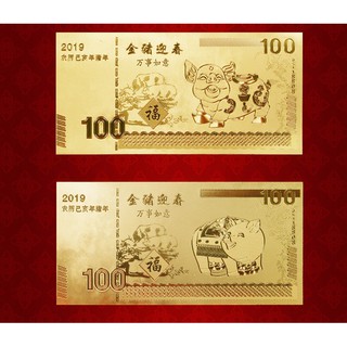 Onlineorder 2021 CNY Home Decor Zodiac Pig Au999 Gold 24K Banknotes Red envelopes Red Packet Angpao