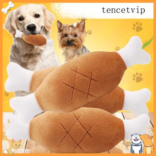 【Vip】Pet Toy Squeaky Drumstick Bone Funny Soft Plush Toy