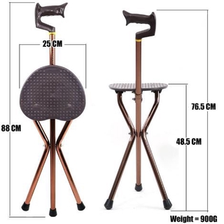 Adjustable Folding Walking Cane Chair Stool