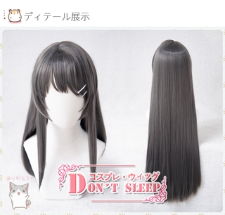 DON'T SLEEP/ Rascal will not dream of Bunny Girl Senpai Sakurajima Mai Cos Wig (1)