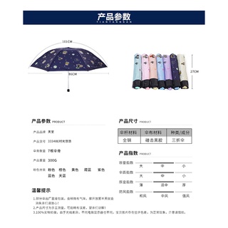 Sun Umbrella Female Anti-Ultraviolet Sunshade Lightweight Dual-Use Sunny Fold