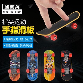 【Hot Sale/In Stock】 Finger skateboard creative simulation mini alloy model toy professional bicycle