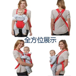Baby Carrier Sling Wrap Rider Infant Comfort Backpack(Red)