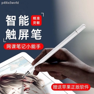 Touch pen universal┅Touch screen pen mobile phone iPad tablet handwriting capacitive pen universal A
