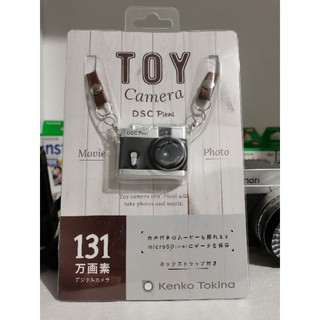 Kenko Tokina DSC Pieni Toy Camera (real camera)