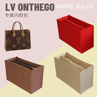 Accommodating Liner Pack Storage Bag For ONTHEGO Accommodating Bag Inner Bag Inner Bag