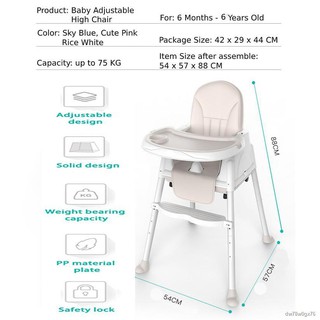 【COD】Baby High Chair Feeding Chair With Compartment Booster Toddler High ， （1-10 Year Old）