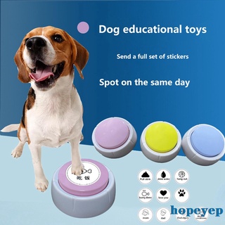 HOPEYEP-Pet Training Buzzer, Portable Voice Recording Button Dog Toy for Communication, Funny Gift for Home, Office, Purple/Yellow/Blue