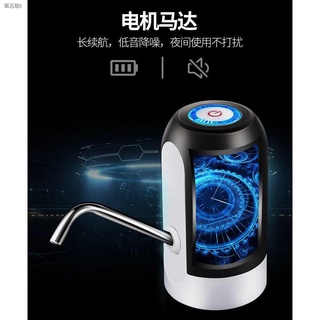 ♙▣★AZ★ Automatic Water Dispenser Wireless intelligent pump for bottled water