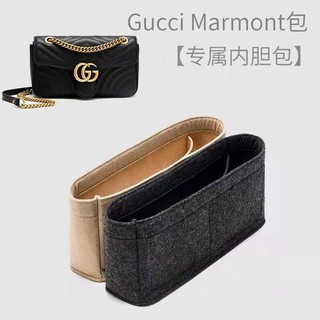 Bag organizer for Gucci Marmont Beige color
