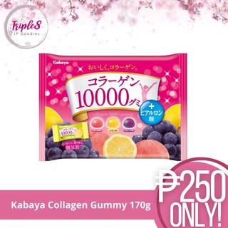KABAYA Collagen Gummy (10,000mg/pack) 170g