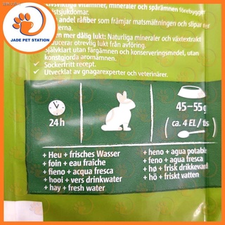 ♤✓▼Crispy Muesli Rabbit Food 400g and 1Kg Imported and Natural Food