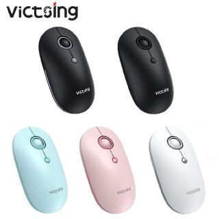 [SPECIAL OFFER] VICTSING PC288 Silent Wireless Mouse Quiet Mice Clicks 5 Adjustable DPI Computer Mouse