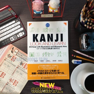🇯🇵 Japanese Book Kanji Look and Learn Reference Book