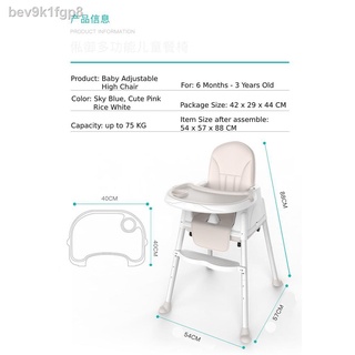 ❁◇㍿[COD] Baby High Chair with Adjustable Height and Removable Legs (with 4 free wheels) (5)
