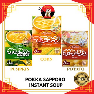 Japan Pokka/Knorr Soup Instant Corn Flavor 3 Packs