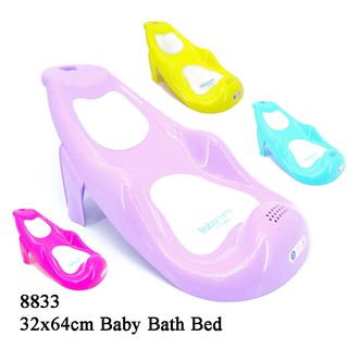 Colorful Baby Bath Bed [Funcmart General Merchandise]