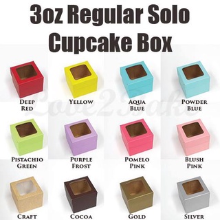 RM Boxes 3¼” x 3¼” x 2¾” Pre-Formed Cupcake Solo Box (Sold per pack of 20s)