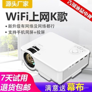 Projector Home Projector Mobile Phone Smart HD WirelessWiFiHome Theater Mini Dormitory Projection Sc