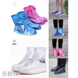 ﹉Li style Shoe cover white pink black blue