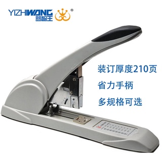 mini stapler stapler ready stock Heavy-duty thickened stapler large medium stapler can order 210-pag