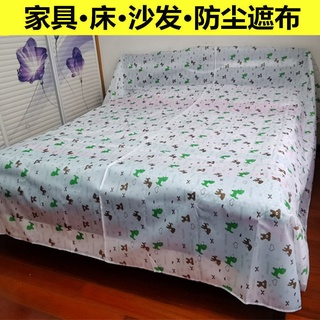 Furniture Sofa Bed Dust Cloth Cover Dust-Proof Sofa Bed Dustcloth Cleaning Dust-Proof Cover Universa