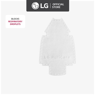 LG PuriCare Inner cover PFPSYC30 for AP551AWFA (2nd Generation PuriCare Wearable Air Purifier)