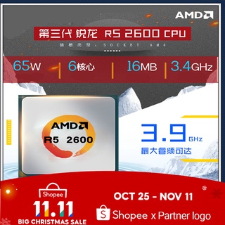 AMD second generation ryzen 5 2600 6 core processor Desktop PC chip CPU AM4 interface