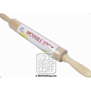 Rolling Pin (MOVABLE STICK)