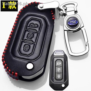 Araw ng Ama┅❒⊙Ford Territory key case leather special 2020 Jiangling Ford Territory s car key cover car accessories buckle (3)