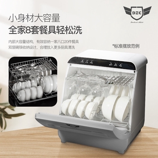 Full Automatic Intelligent Household Disinfection and Drying Desktop Dishwasher (1)