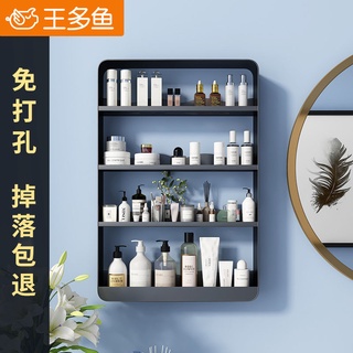 Wang Duoyu Punch-Free Wash Table Rack Wall-Mounted Multi-Layer Cosmetics Comb Rack Bathroom Storage Rack