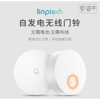 Youpin/linptech wireless doorbell, self-powered wireless WiFi doorbell home wireless doorbell, self-