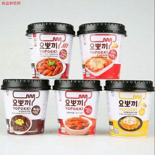 ┇Yopokki Pink Rocket Rice Cake Tteokbokki Pouch and Cup and pouch 240g/280g