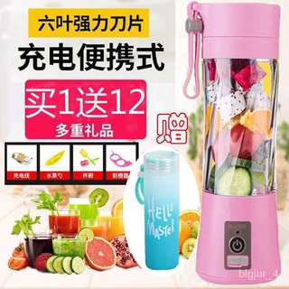 X.D Juicer Juicer Household Mini-Portable Fried Fruit Machine Small Juicer Cup Multi-Function Electr