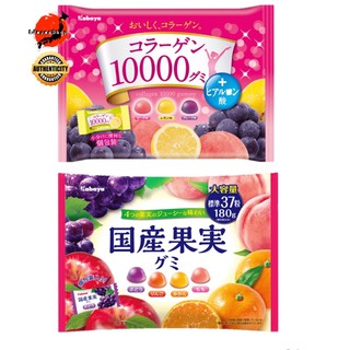 Kabaya Collagen 10000Gummy 35pcs/pack